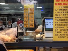 -鲍师傅糕点(江苏路店)