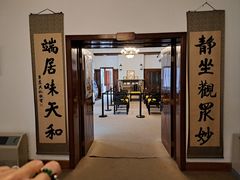 -静园(和平区)
