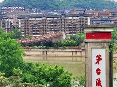 -中国酒文化城