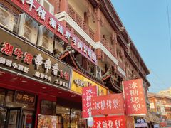 -周浦小上海步行街