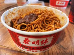 红油双拼热干面-蔡明纬热干面(长港路店)