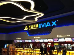-万达影城(金牛万达广场激光IMAX店)
