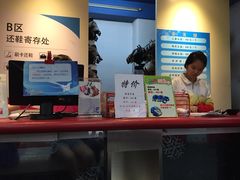 -正佳冰河湾真冰滑冰场