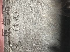 -山西霍州署