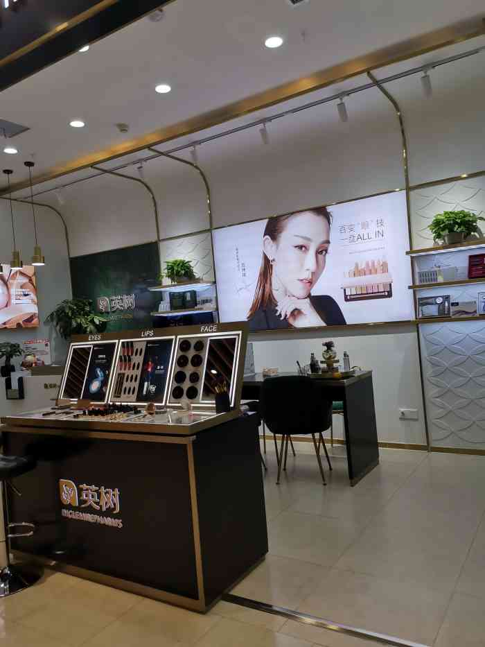 英树(南环汇邻店)-"这家店在汇邻广场负一楼,位置还是很显眼的.