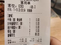 -粤仔湾砂锅粥(阳光店)