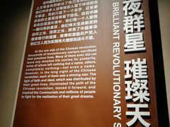 -雨花台烈士纪念馆