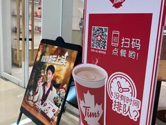 -Tims天好咖啡·贝果(锦江国金中心店)