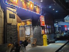 -锦泓老字号猪脏粉(东联大厦店)