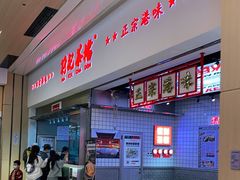 -孖记茶档·热腾茶餐(荔湾领展广场店)