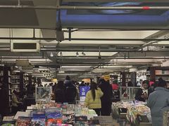 -先锋书店(五台山总店)