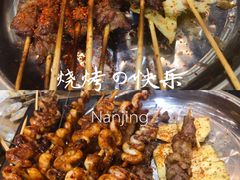 大羊肉串-宝记烧烤·碳锅羊肉·羊蝎子火锅·夜食社(文体路创始店)