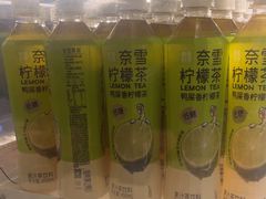 -奈雪的茶(湖滨银泰in77C区PRO店)