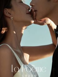 -乐派诗婚纱摄影