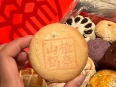 -北京稻香村(五道口店)