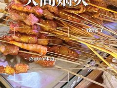 -北丐先生·野馄饨烧烤(雨花万象店)