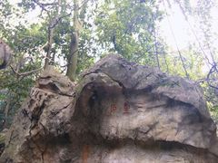 -杭州西湖风景名胜区-三生石