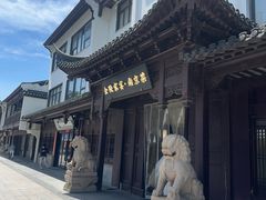 -金陵家宴·金陵春·南京菜(夫子庙店)