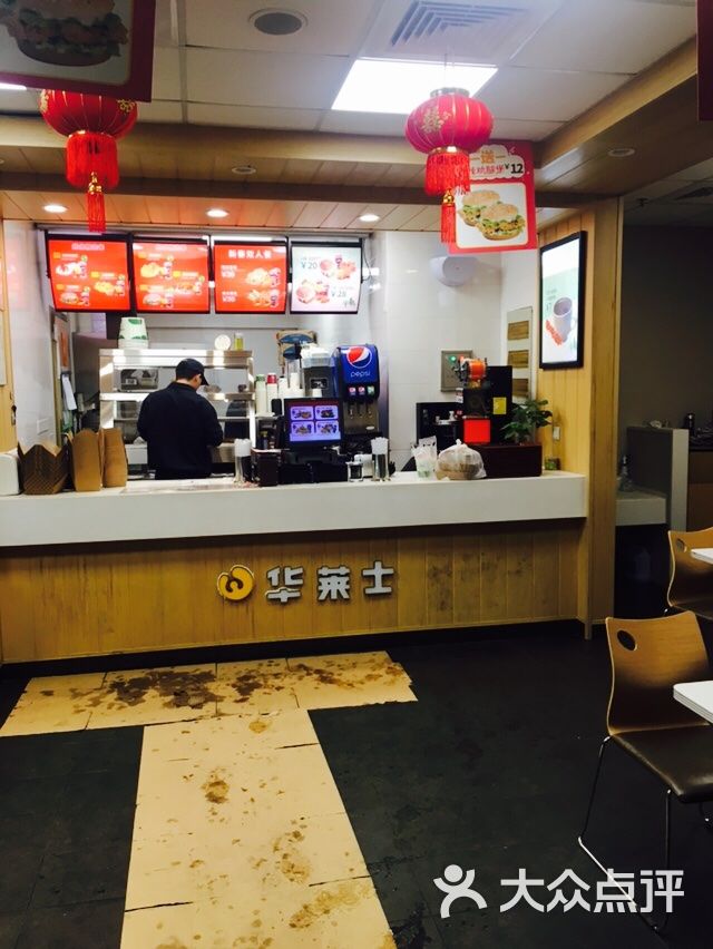 华莱士炸鸡汉堡