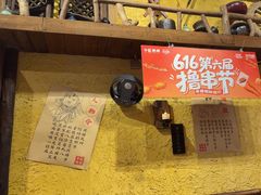 -今邕烧烤(西大店)