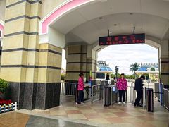 -厦门方特梦幻王国