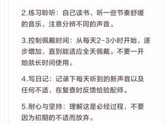 -立聪堂助听器·呼吸机(人民医院店)