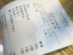 -人民食堂(电信南街店)