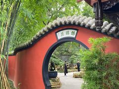 -成都武侯祠博物馆