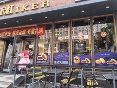 -美滋每客(亲贤北街店)