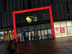 -金鹰国际购物中心(江都店)