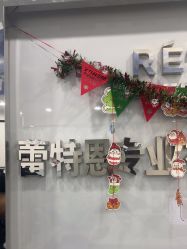 -蕾特恩专业祛痘国际连锁