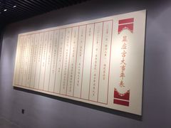 -显应宫(长乐区)