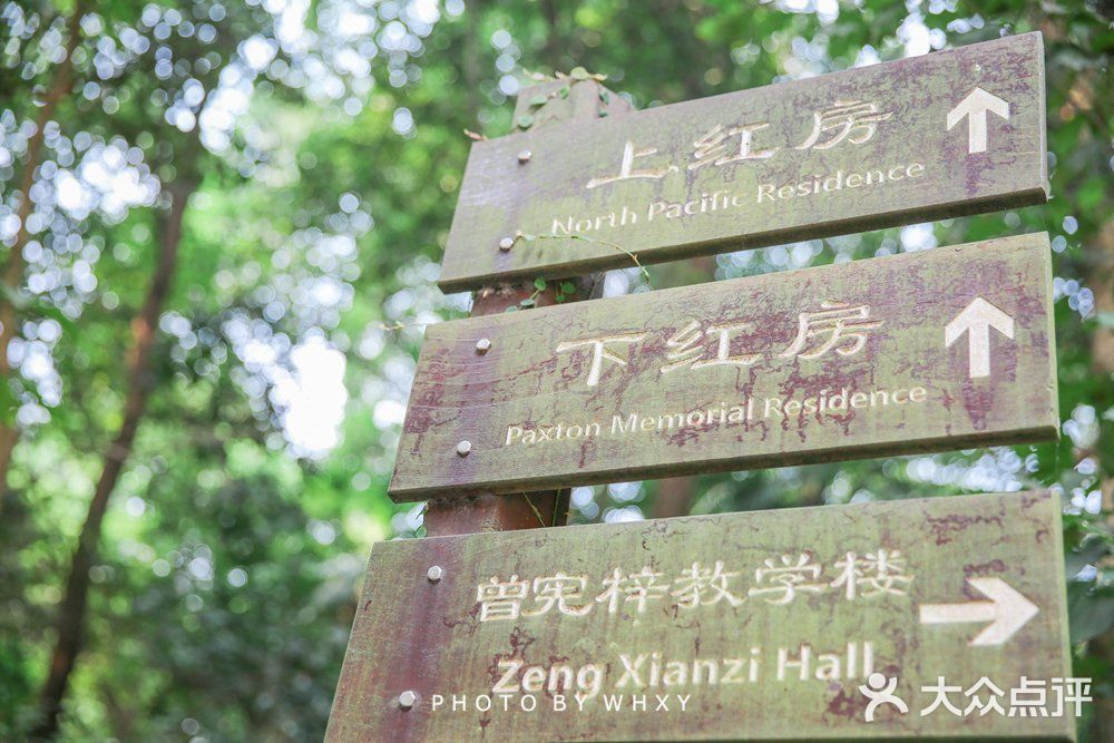 浙大之江校区| 杭州最美大学打卡