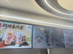 -DQ·蛋糕·冰淇淋(通州万达店)