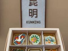 -昆明冠生园·鲜花饼·面包蛋糕(老街店)