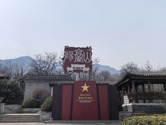 -阳台山自然风景区