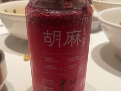 -胡麻(静安嘉里店)