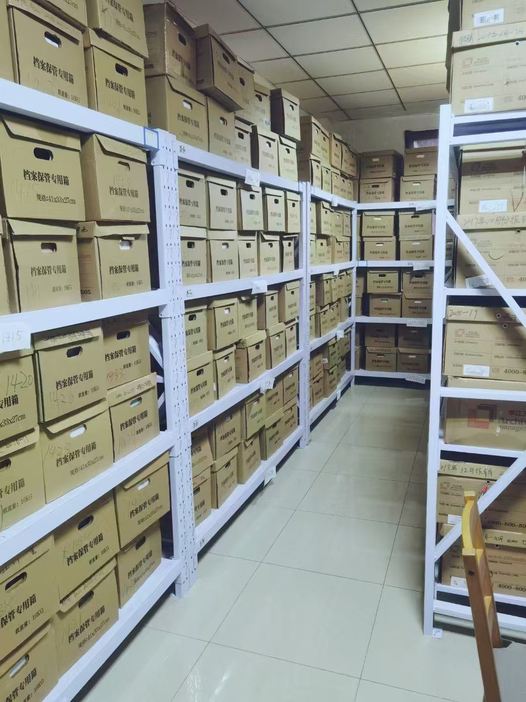 物品堆放新策略