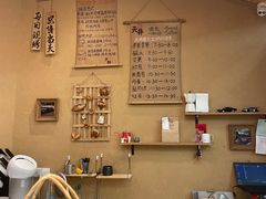 -天井·丑面包搭咖啡