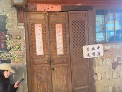 -大冰的小屋