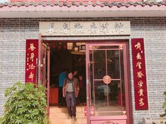 门面-长春观斋补堂素菜馆