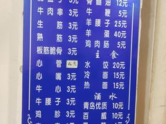 -无名小吃(光复路店)