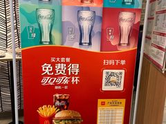 -麦当劳(世纪汇广场店)