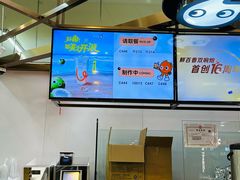 -CoCo都可(久隆店)