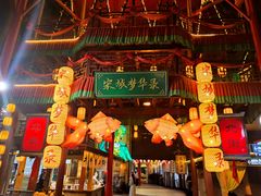 -杭州宋城