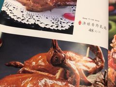 菜单-渔娘渔家丹东海鲜(东直门店)