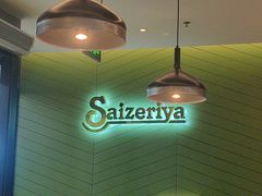 -萨莉亚(巴黎春天成山店)