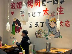 -半酌烧烤小酒馆(南京东路店)
