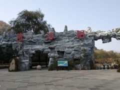 -兴隆溶洞