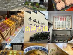 -南浔古镇